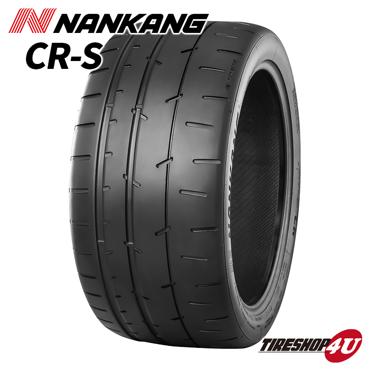 楽天市場】【取付対象】残り1本 2023年製 送料無料 新品 NANKANG NS-2R 