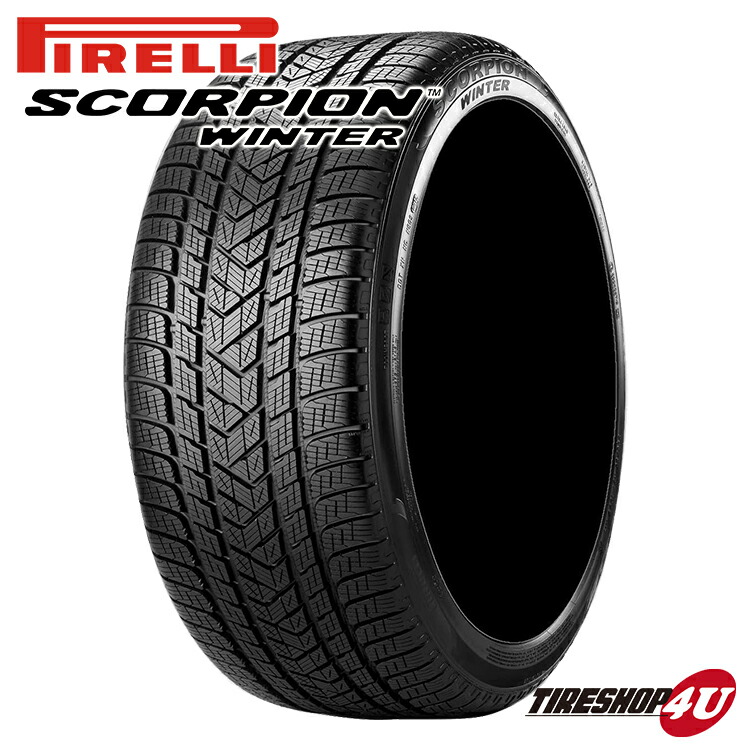 2本セット PIRELLI ピレリ スコーピオン ウィンター 255/40R21 102V XL スタッドレスタイヤ単品 即納可 残り2本 2023年製 送料無料 新品 PIRELLI
