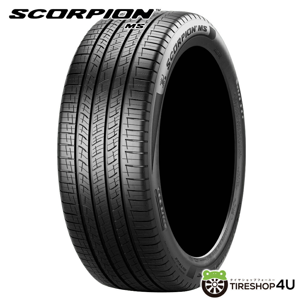 ピレリ　ドラゴン　225/45R19 21年製 1本 ピレリ ドラゴン 225/45R19 21年製 1本 - メルカリ