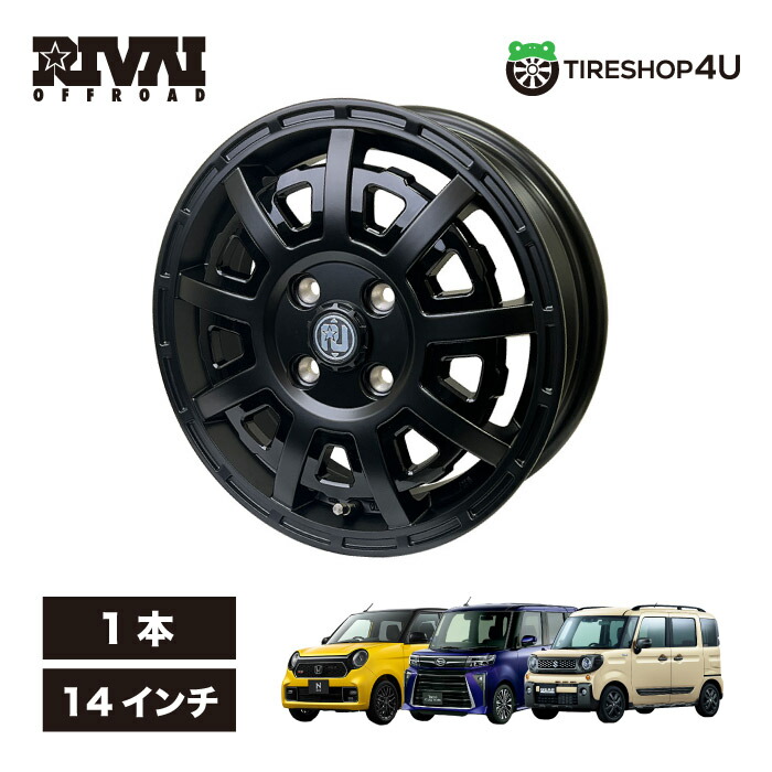 楽天市場】【15日抽選P100％バック】 RIVAI OFFROAD Plastic Bomb 12