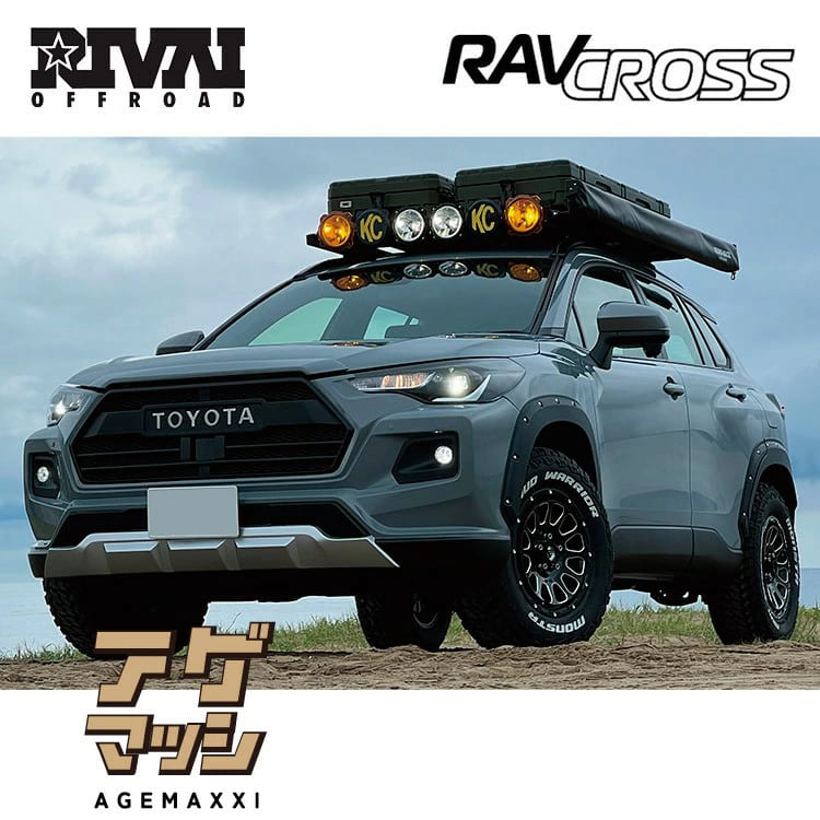【最大P25倍】発売記念価格 RIVAI OFFROAD アゲマッシ リフトアップ サスペンション トヨタ カローラクロス ZSG10/ZVG11 2WD用 約 11~43mm アップ リヴァイオフロード AGEMAXXI 前後 1台分