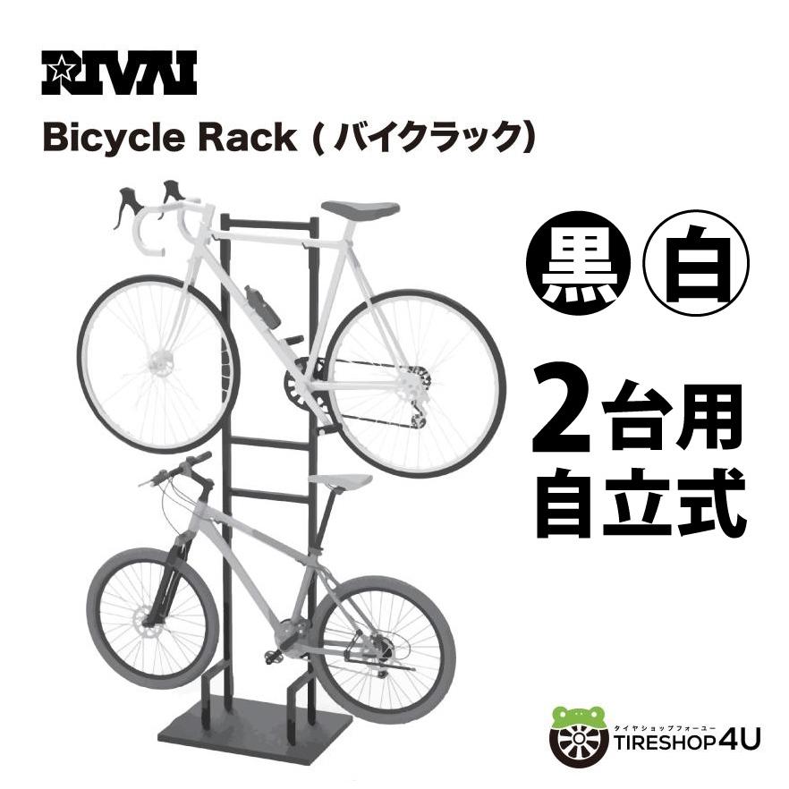 即納仕掛ける