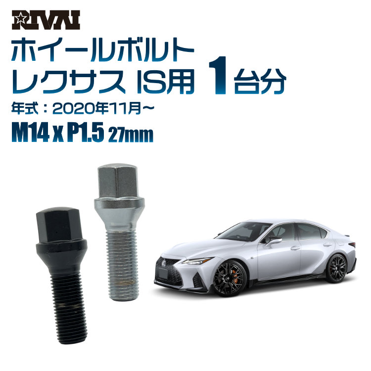 タイヤ・ホイール riva riva 楽天市場】【60度テーパー】RIVAI 17HEXボルト 社外ホイール用