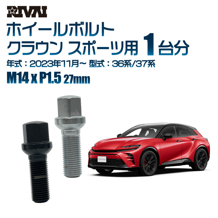 楽天市場】BBS ビービーエス 正規品 ブラックボルト BLACK BOLT