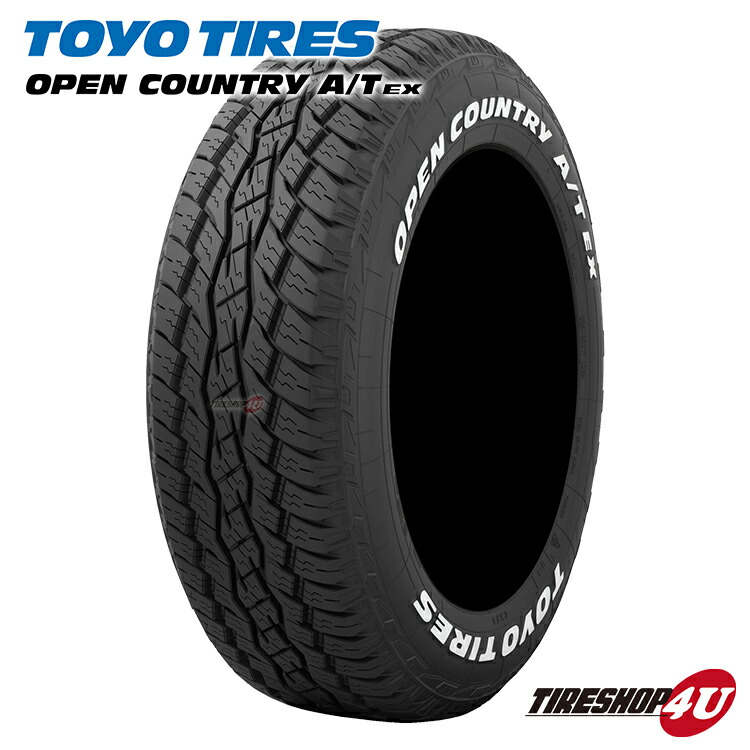 52%OFF!】 45-17 トーヨー 195 新品1本価格 81W NANOENERGY TOYO ナノエナジー