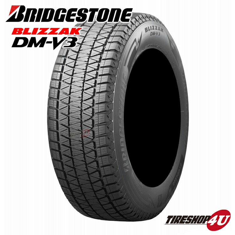 楽天市場】【取付対象】4本セット 2023年製 送料無料 新品 BRIDGESTONE 