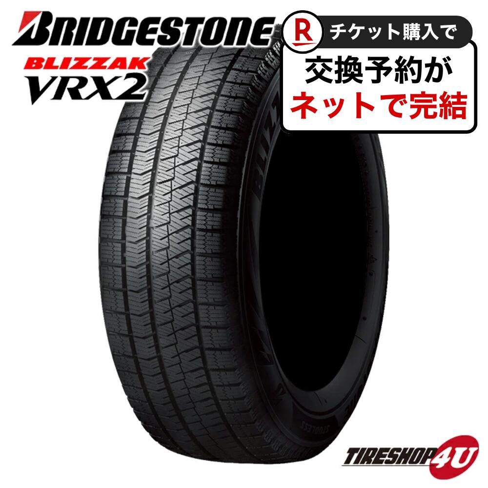 送料無料！新品ブリヂストンVRX2 155/65R14　2024年製４本セット1 2025年製造ブリヂストン BLIZZAKVRX2 155⁄65R14 75Q