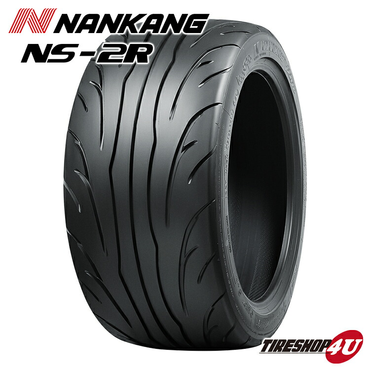 楽天市場】【取付対象】2024年製 送料無料 新品 NANKANG NS-2R 195/45R17 ナンカン NS2R ラジアルタイヤ サマータイヤ  ハイグリップ 単品 新品 1本価格 195/45-17 17インチ : TIRE SHOP 4U 楽天市場店