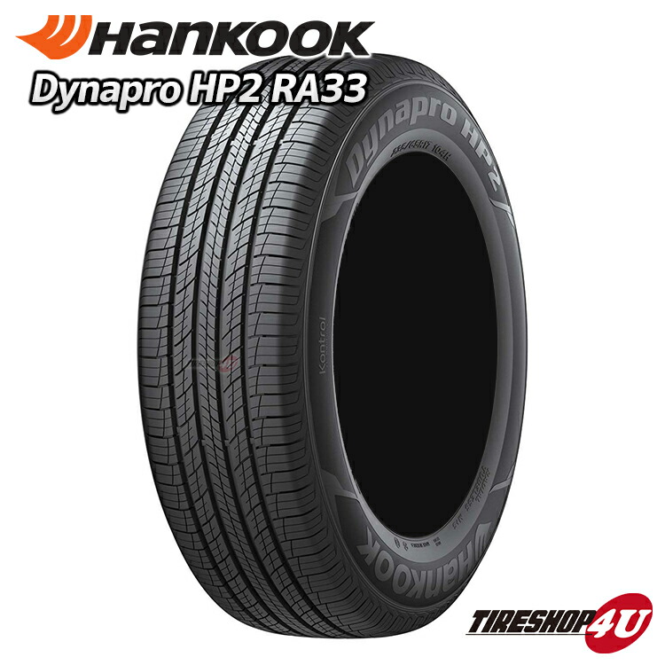 送料無料 新品 4本セット HANKOOK Dynapro HP2 RA33 175/80R15 90S ハンコック ダイナプロ サマータイヤ ラジアルタイヤ 単品 4本価格 SUV 4WD 175/80-15