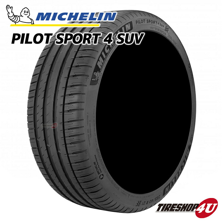 【最大P25倍】～2026年製 送料無料 新品 ミシュラン Pilot Sport4 SUV 275/45R20 110Y XL MICHELIN ラジアルタイヤサマータイヤ 単品 パイロットスポーツ4 PS4 275/45-20 【代引不可】 20インチ
