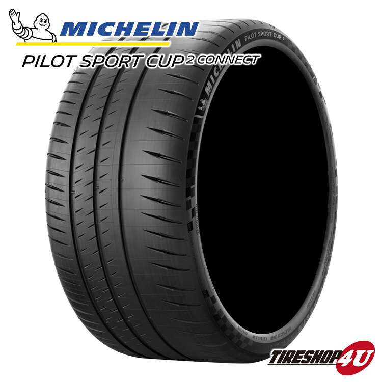 楽天市場】【取付対象】 4本セット 2023年製 新品 タイヤ MICHELIN