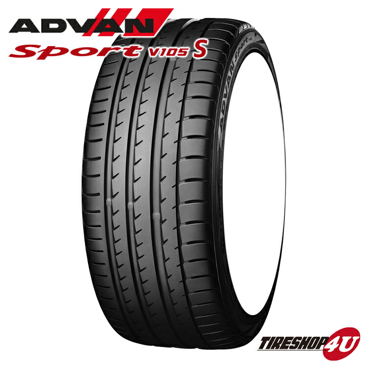楽天市場】【タイヤ交換対象】YOKOHAMA ADVAN SPORT V105S 235 楽天市場】【タイヤ交換対象】YOKOHAMA ADVAN SPORT V105S 235