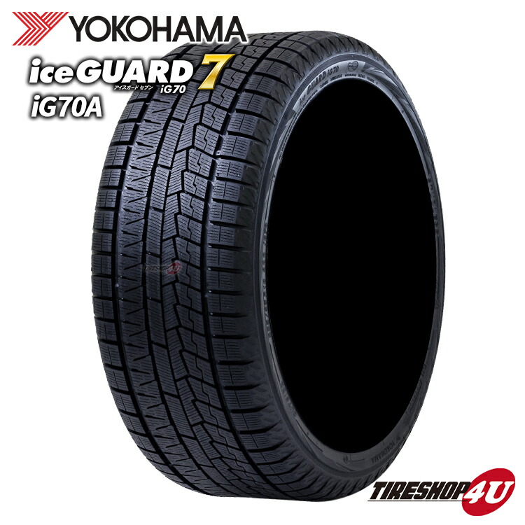 ヨコハマ アイスガード ig70．235/45R17.23年製．9分山．4本． ヨコハマ アイスガード ig70．235/45R17.23年製．9分山．4本