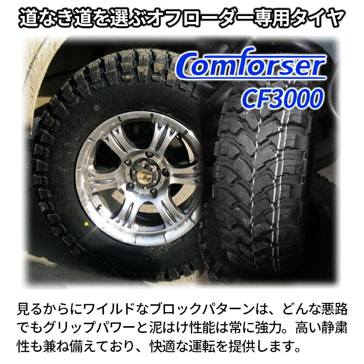 2022年製 送料無料 新品 M オフロードタイヤ m8060 ko2 rt Comforser t