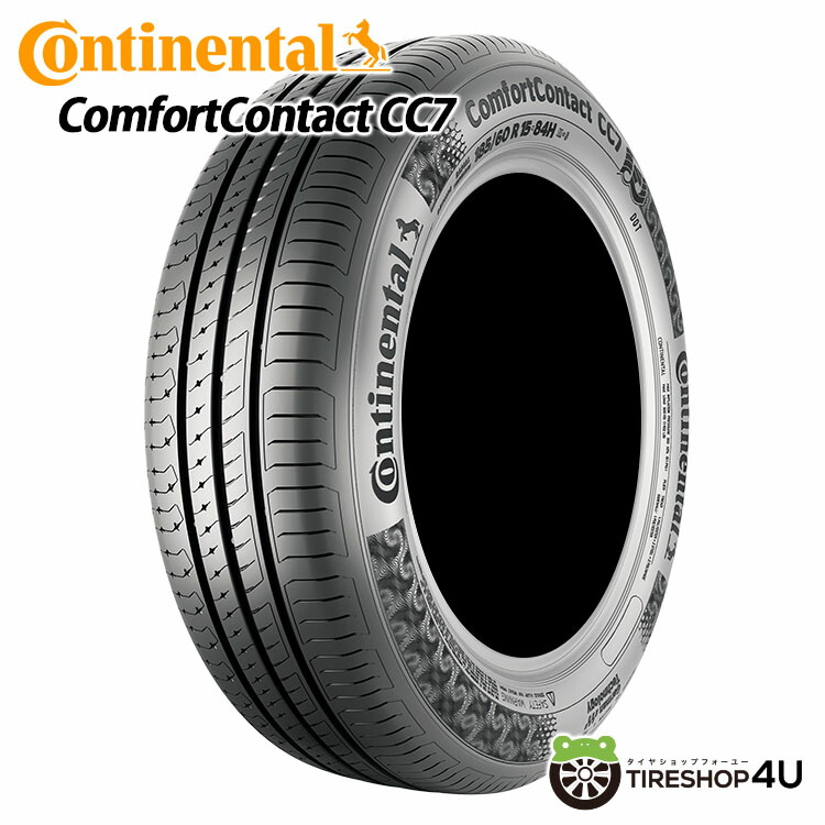 ヨコハマ　アドバン　ネオバ　165/60R13  4本セット ADVAN ヨコハマタイヤ 165/60R13 73H AD07 アドバン ネオバ