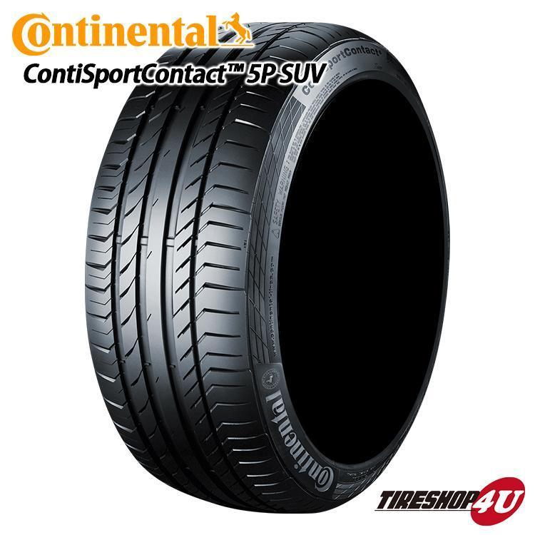 【最大P15倍】～2026年製 4本セット 265/40R21 101Y N0 CONTINENTAL Conti Sport Contact 5 P SUV コンチネンタル コンチ スポーツコンタクト サマータイヤ ポルシェ承認 単品 4本価格 新品 265/40-21 送料無料｜TIRE SHOP 4U 店