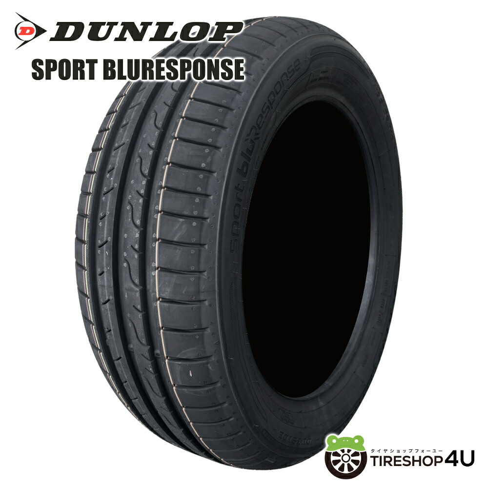 ～2026年製 4本セット 送料無料 新品 DUNLOP SPORT BLURESPONSE 195/55R16 91V XL ダンロップ スポーツ ブルーレスポンス サマータイヤ ラジアルタイヤ 単品 1本価格 195/55-16