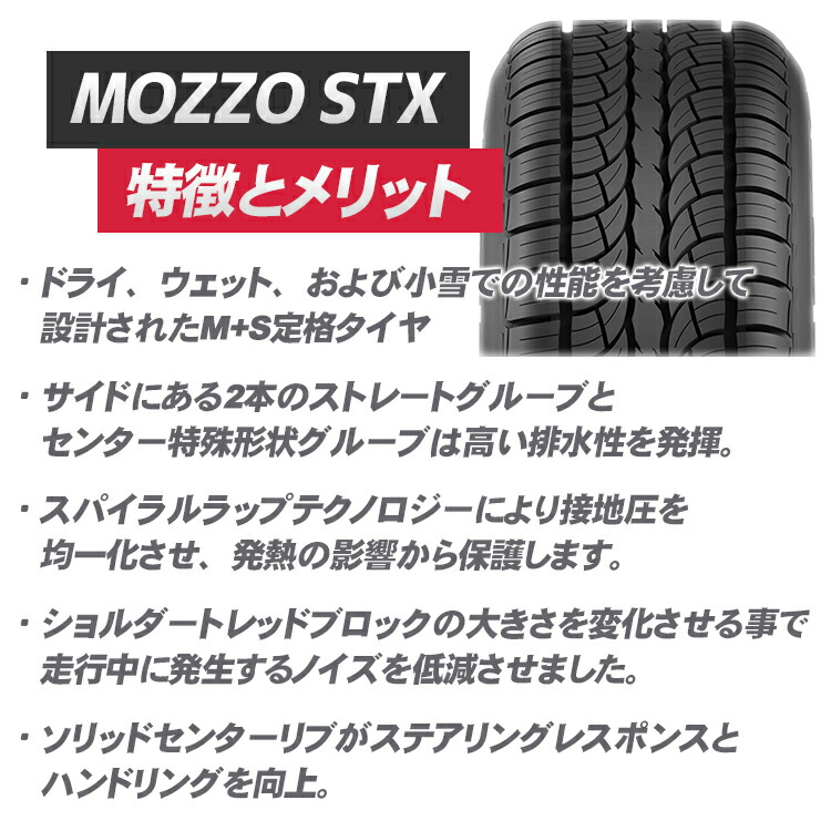 楽天市場 21年製 送料無料 Duraturn Mozzo Stx 285 45r22 デュラターン モッツォ サマータイヤ ラジアルタイヤ 単品 新品1本価格 285 45 22 Tire Shop 4u 楽天市場店