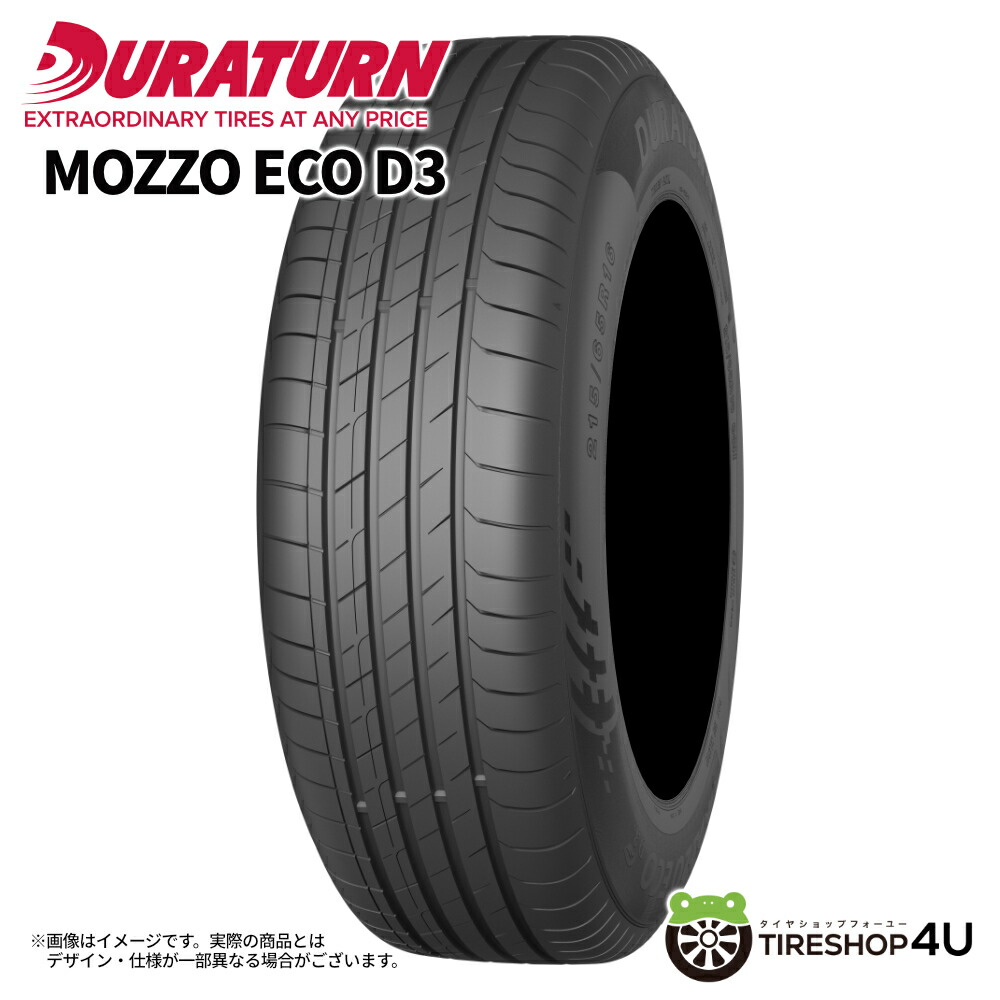楽天市場】【最大P25倍】4本セット 〜2026年製 送料無料 新品DURATURN 