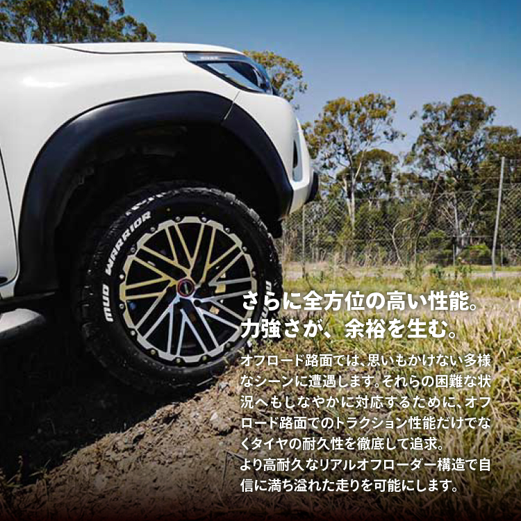 ブランド-サマータイヤ 265/75R16 123/120Q モンスタ• マッド