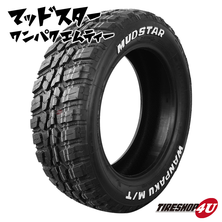 楽天市場】【取付対象】2023年製 送料無料 新品 MUDSTAR RADIAL A/T