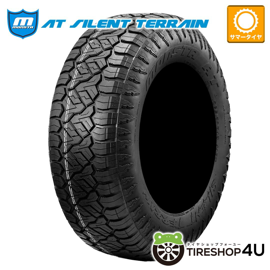 【最大P15倍】~2026年製 265/65R17 116T XL MONSTA AT SILENT TERRAIN モンスタ サイレントテレーン オールテレーン A/T サマータイヤ 単品 1本価格 新品 265/65-17 送料無料|TIRE SHOP 4U 店