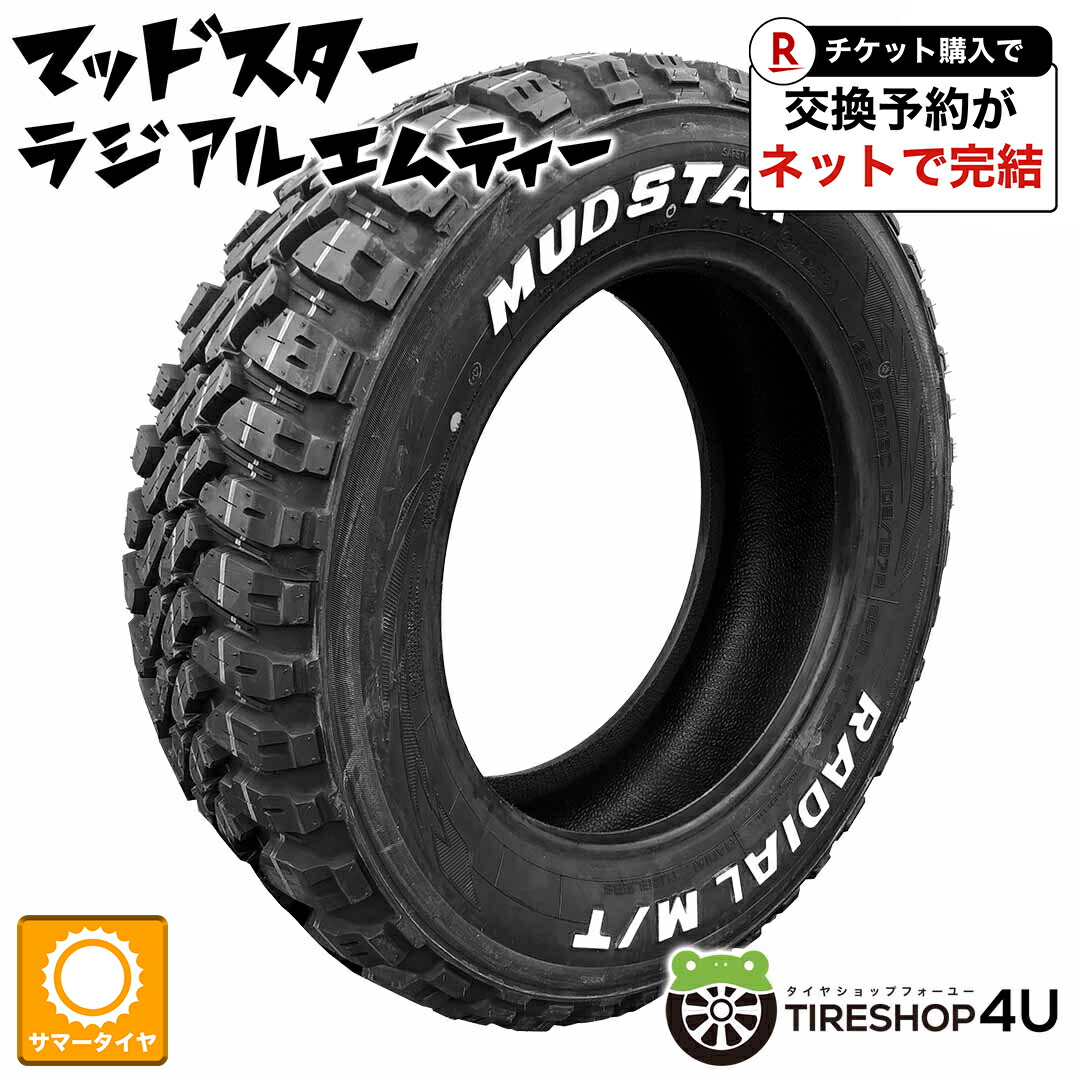 md_radial_mt_top1.jpg md_radial_mt_top1.jpg