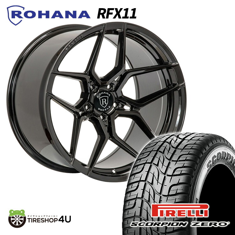 【楽天市場】タイヤホイール 4本セット 22インチ ROHANA RFX11 22X10.5J 5/130 +22 グロスブラック TOYO  PROXES SPORT SUV 295/40R22 ロハナ 正規品 軽量 テーパー仕様 トーヨー プロクセススポーツ メルセデスベンツ Gクラス  ゲレンデ W463A ...