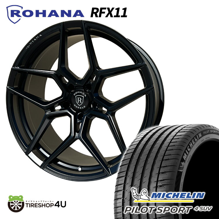 楽天市場】タイヤホイール 4本セット 22インチ ROHANA RFX11 22X10.5J 