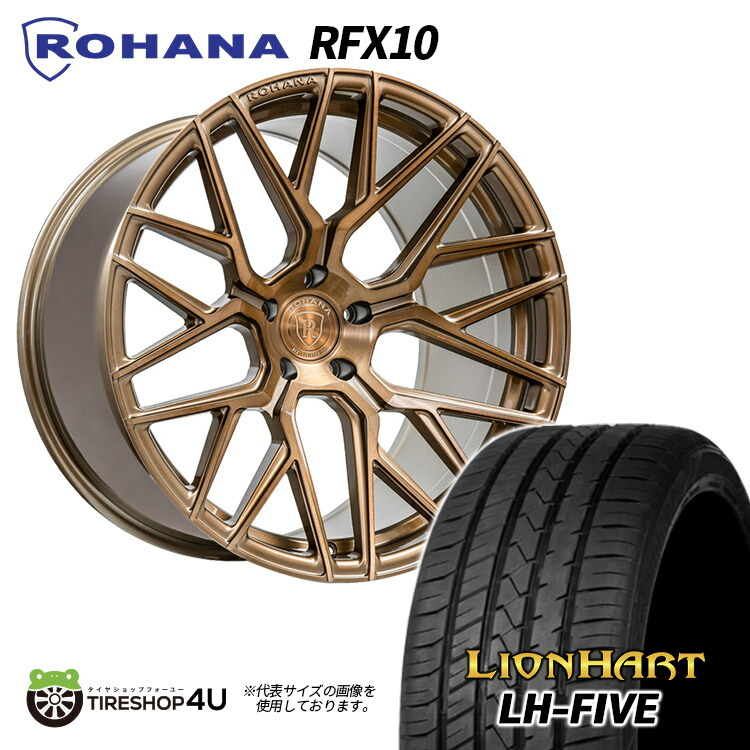 ロハナ　Rohana REX2 2010j 112 45 ブラシュド Rohana RFX Collection