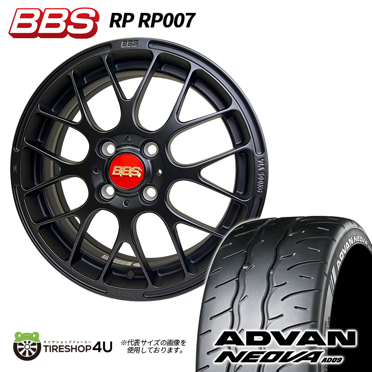 楽天市場】BBS 正規品 鍛造 RP N-BOX N-WGN N-ONE デイズ など 軽