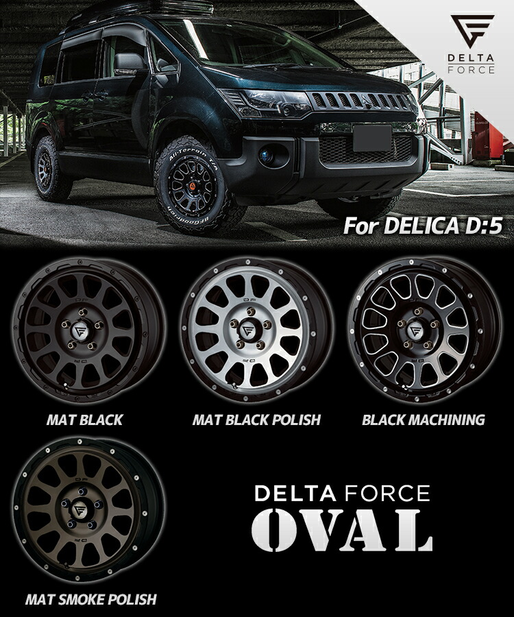 レンズ付セット デルタフォース オーバル マットブラック デリカd5用サイズ 1本 まとめ買い10組 自動車 オートバイ Rspg Spectrum Eu