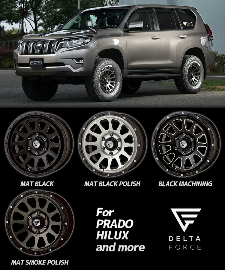 楽天市場 Delta Force Oval デルタフォース オーバル 17x8 0j 6 139 7 Cb 106fプラド 150 1系 ハイラックス Fjクルーザー サーフ専用設計 マットブラックポリッシュ Tire Shop 4u 楽天市場店