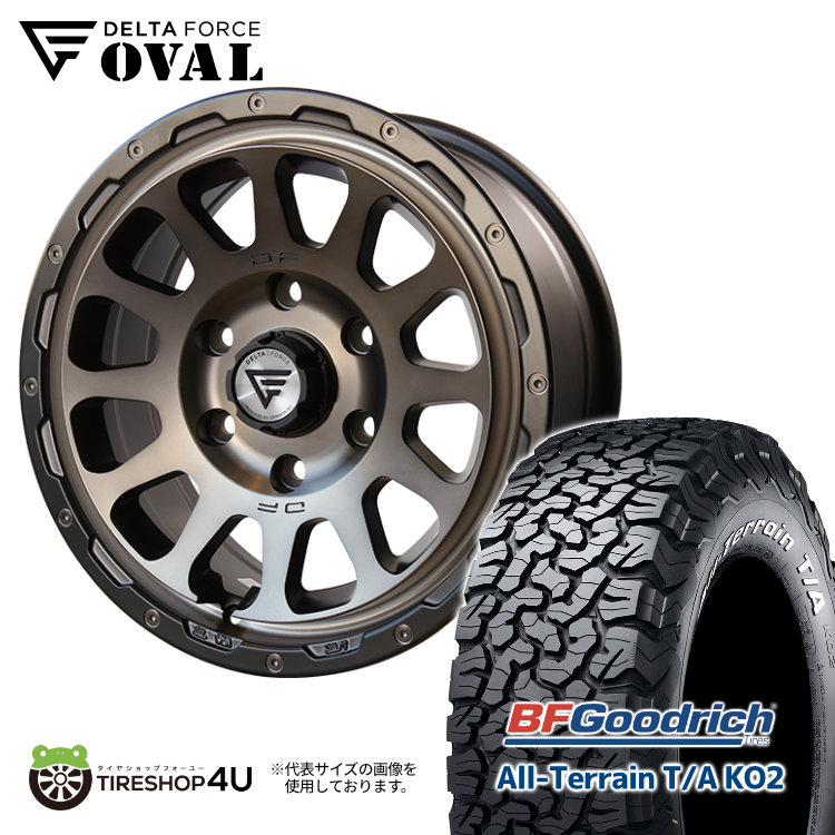 【楽天市場】DELTA FORCE OVAL 17x8J 6/139.7 +20 マット