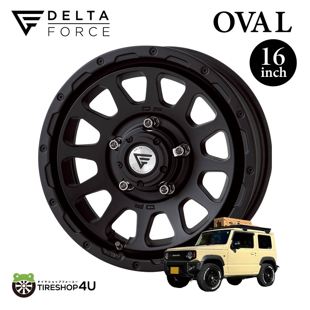 超美品！デルタフォースOVALマットブラック＋225/70R16バリ山5本セット Amazon | タイヤホイール4本セット DELTA FORCE OVAL 16X5.5J 5