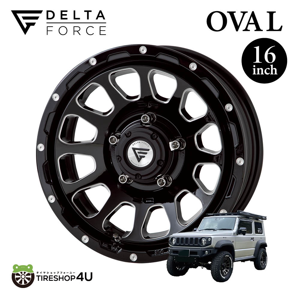 楽天市場】デルタフォース オーバル 16x5.5J 5/139.7 +20 CB
