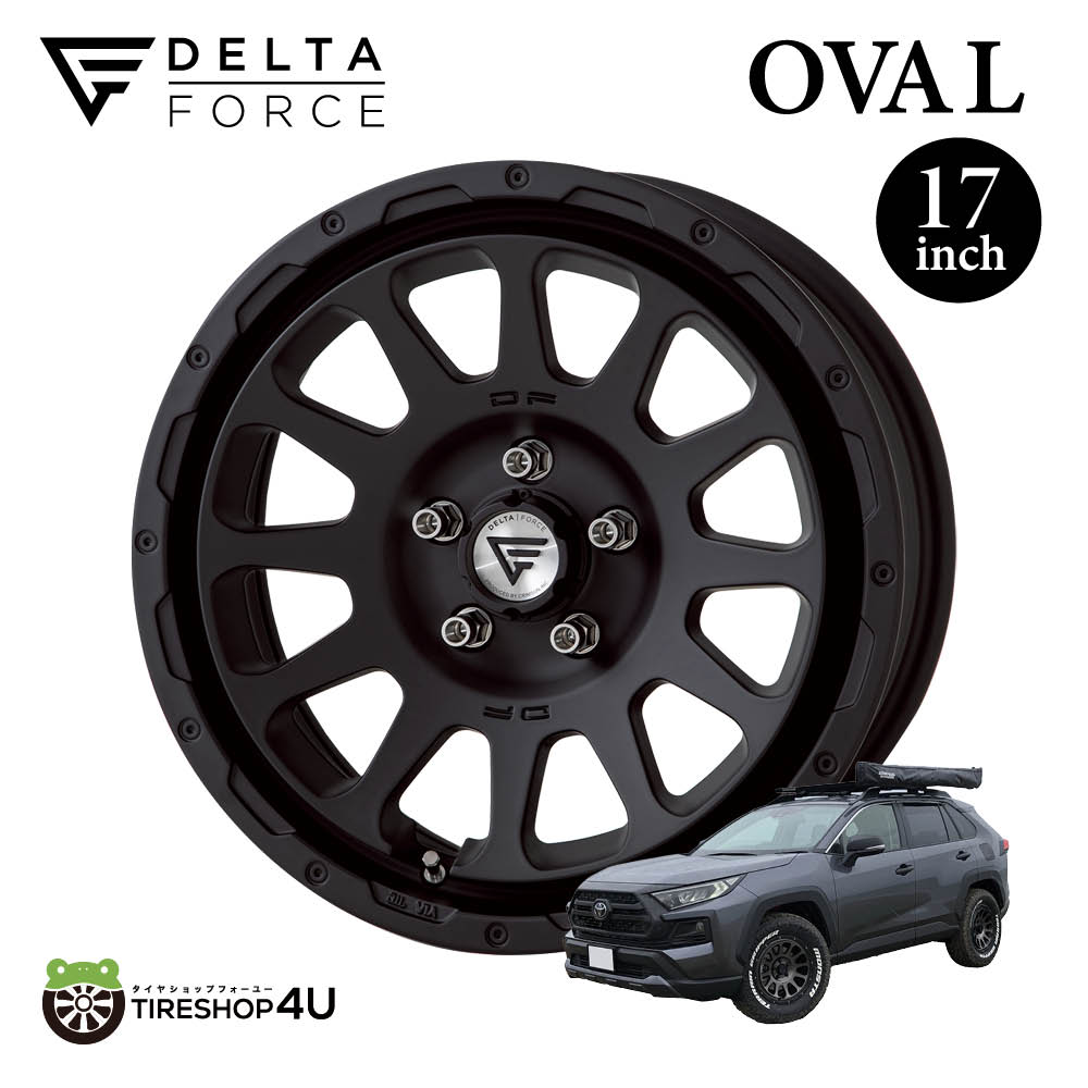 楽天市場】4本セット デルタフォース オーバル 17X8.0J 6/139.7