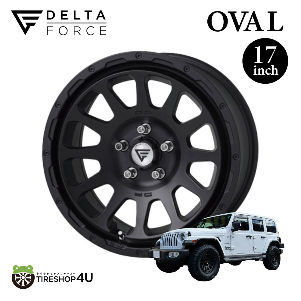 楽天市場】デルタフォース オーバル 17X8.0J 5/127 +40 CB 71.6φ
