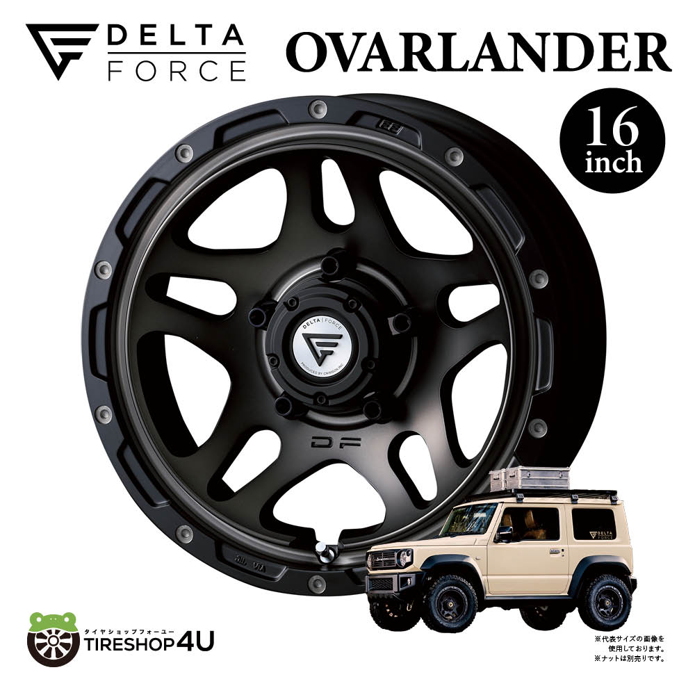 楽天市場】デルタフォース オーバーランダー 16x6.0J 5/139 -5