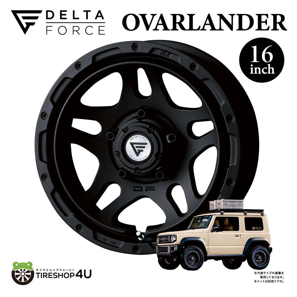 楽天市場】デルタフォース オーバーランダー 16x6.0J 5/139 -5