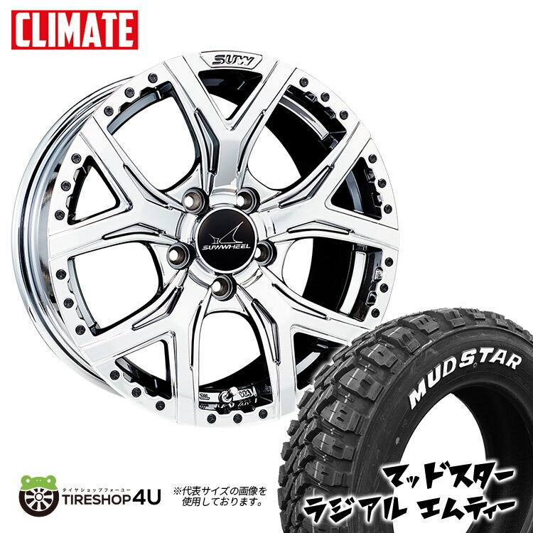 SUW マットブラックホイール 114.3 17インチ