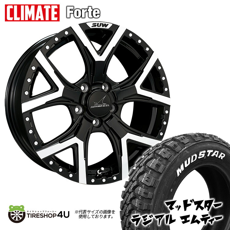 16インチ クライメイト SUW フォルテ 16X7.0J 5/114.3 +38 ブラッククリア BK MUDSTAR RADIAL M/T 215/70R16 ホワイトレター 新品 タイヤホイール 4本セット デリカD5 アルファード30系 など CLIMATE FORTE マッドスター ラジアル MT オフロードタイヤ