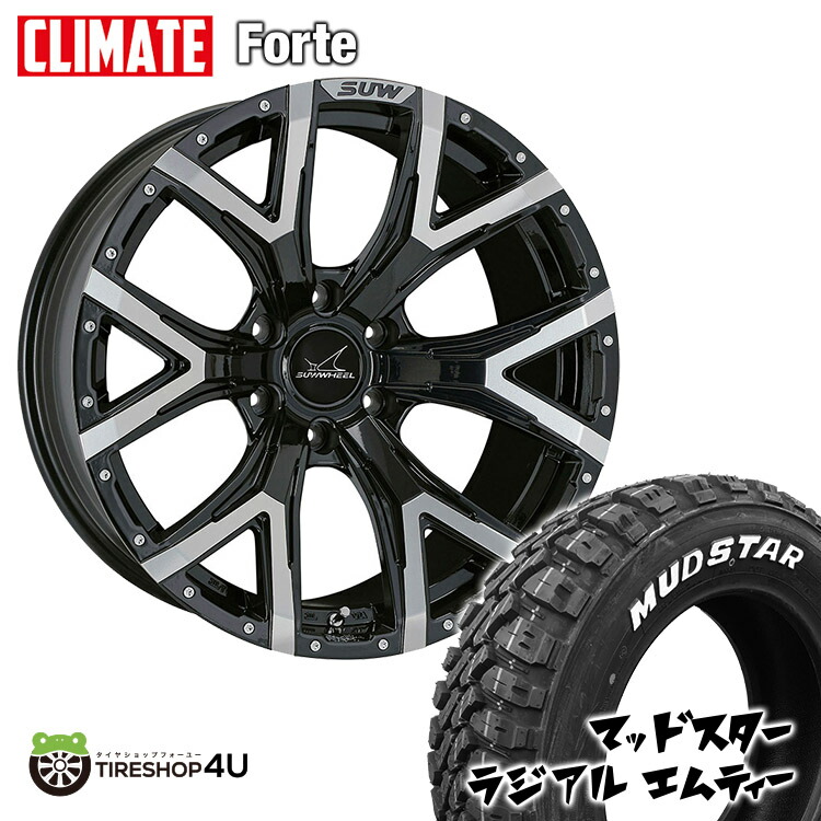 楽天市場】17インチ クライメイト SUW フォルテ 17X8.0J 6/139.7 +20