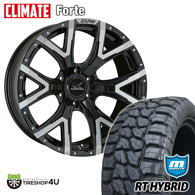 【最大P15倍】17インチ クライメイト SUW フォルテ 17X8.0J 6/139.7 +20 8J ブラッククリア BK MONSTA RT HYBRID 285/70R17 LT ホワイトレター 新品 タイヤホイール 4本セット FJクルーザー など CLIMATE FORTE モンスタ ハイブリッド R/T オフロードタイヤ｜TIRE SHOP 4U 店