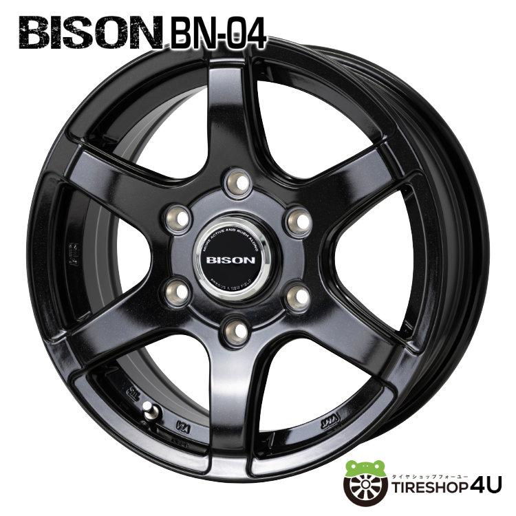 ハイエース用15インチ ブラック 　鉄ホイール　スチールホイール 4個セット ハイエース用15インチ ブラック 鉄ホイール スチールホイール 4個