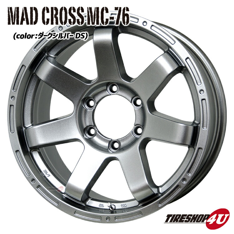 18インチ MAD CROSS MC-76 18x8.0J 6/139.7 +25 ダークシルバー DS 新品 アルミホイール単品1本価格 4本購入で送料無料 ホイールのみ ※代引き不可 マッドクロス MC76 18×8J プラド 150系 ハイラックス FJクルーザー センターキャップ別売(付属しません)|TIRE SHOP 4U 店
