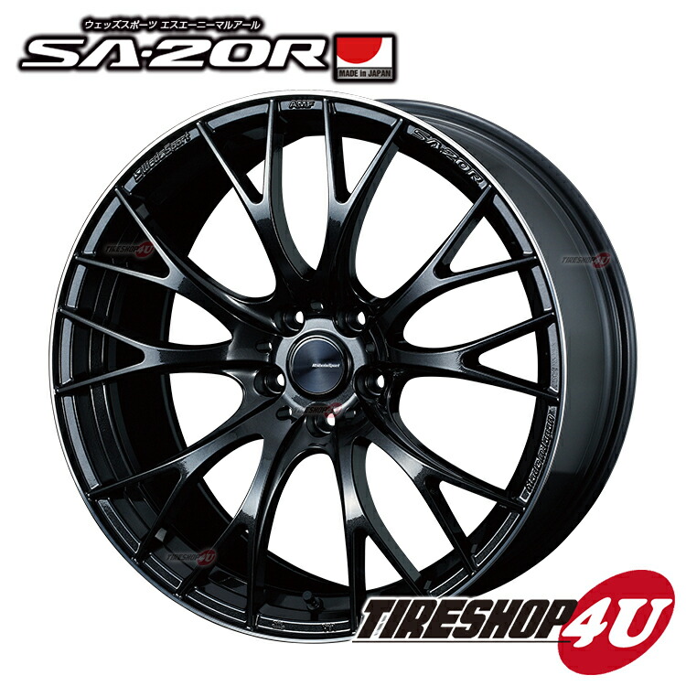 (1本価格) 19インチ 7.5J 5/114.3 ウェッズ レオニス VR (PBMC) ホイール 1本 19インチ7．5 ホイールの通販