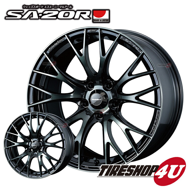 楽天市場】weds ウェッズ ウェッズスポーツ SA-20R 18インチ
