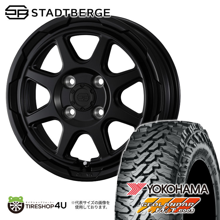 【取付対象】 WEDS STADTBERGE 12×3.50B 4/100 +44 セミマットブラック YOKOHAMA GEOLANDAR M/T G003 145/80R12 80/78N LT 新品 サマータイヤホイール 4本セット 12インチ 12x3.5 ヨコハマ ジオランダー ウェッズ スタットベルク オフロード 【軽トラック 軽バン】|TIRE SHOP 4U 店
