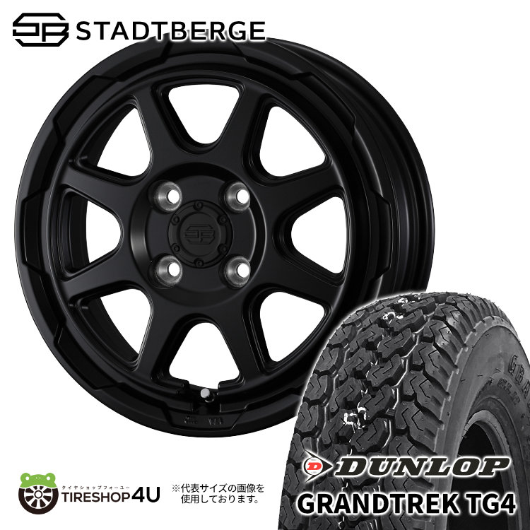 Eight shooter MT ホイールタイヤセット　サベージ ジオランダー MT G003 145/80R12 LT マッドバーン XR-800M 12